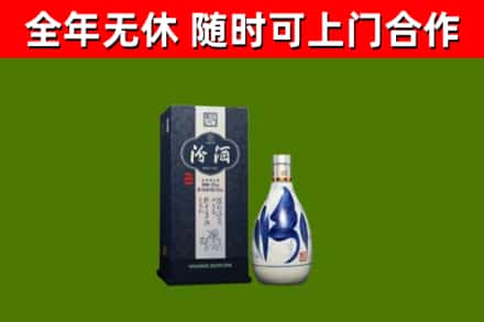 哈密烟酒回收汾酒.jpg