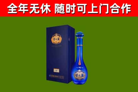 哈密烟酒回收老梦之蓝酒.jpg