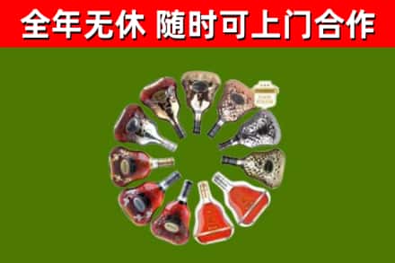哈密回收XO